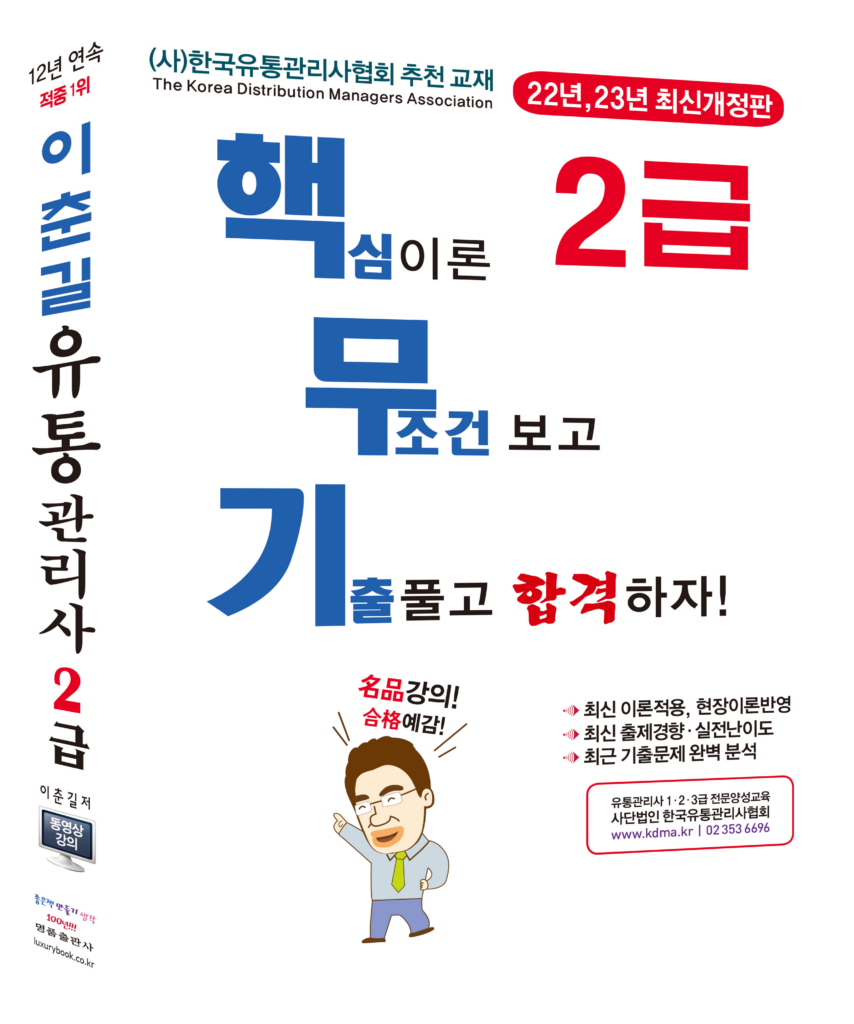 2급핵무기 왜곡 배경제거