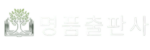 cropped 출판사 로고1.png