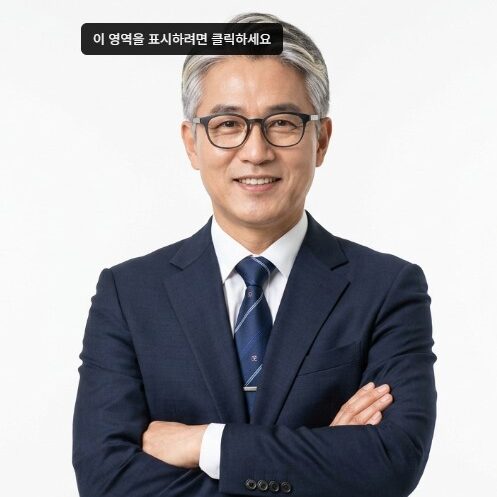 교수 e